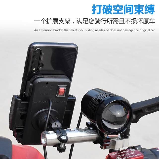 Suitable for Tailing Cangqiong electric vehicle expansion bracket Chitu Fengshenxindong rearview mirror base modification accessories collection