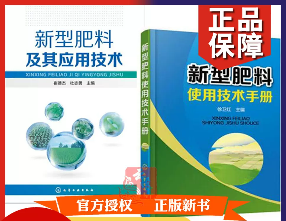 有机叶面肥 新人首单立减十元 2021年11月 淘宝海外