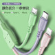 
Data cable three-in-one mobile phone charging cable one-to-three apple liquid soft glue iPhone three-in-one multifunction silicon suitable for Huawei type-c Android fast charging extended USB power supply