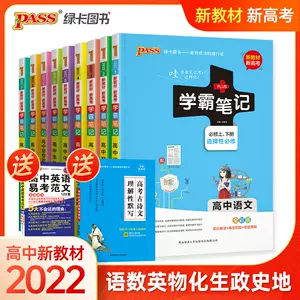 数学方程式书籍 新人首单立减十元 22年5月 淘宝海外