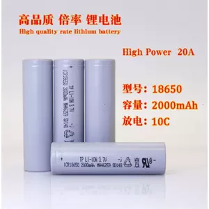 icr18650电池-新人首单立减十元-2022年7月|淘宝海外 icr18650电池-新人首单立减十元-2022年7月|淘宝海外