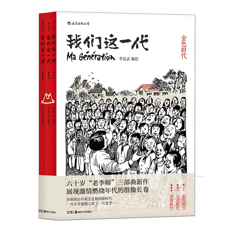 60年代漫画书 新人首单立减十元 21年10月 淘宝海外