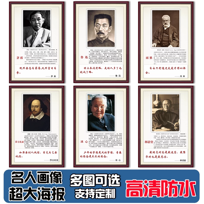 鲁迅画像 新人首单立减十元 21年12月 淘宝海外