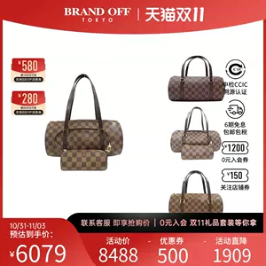 LOUIS VUITTON 2008 HAMPSTEAD MM N51204 – AMORE Vintage Tokyo