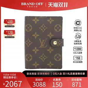 Louis Vuitton MONOGRAM Notebook cover paul mm (GI0238)