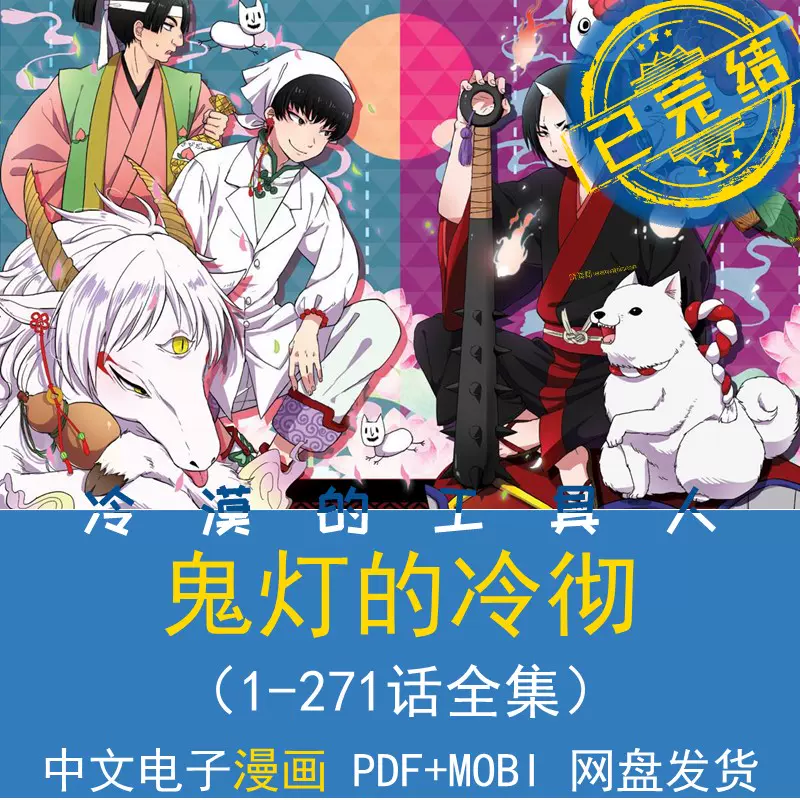 电子鬼灯 新人首单立减十元 22年1月 淘宝海外