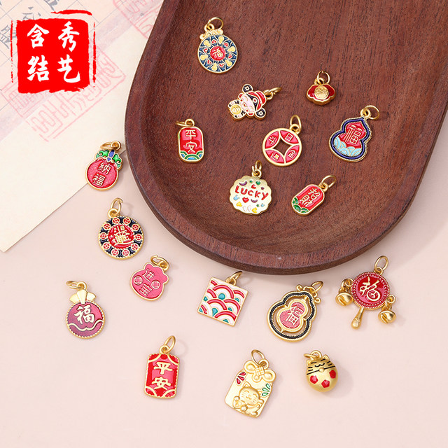 DIY alloy gold-plated pendant Ping An Xile head rope transport bead pendant beads hand rope handmade material accessories