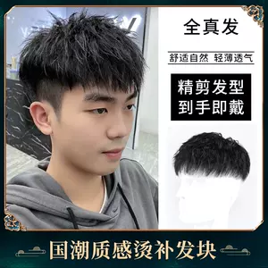 短髮燙髮假髮- Top 100件短髮燙髮假髮- 2023年12月更新- Taobao 短髮燙髮假髮- Top 100件短髮燙髮假髮- 2023年12月更新- Taobao