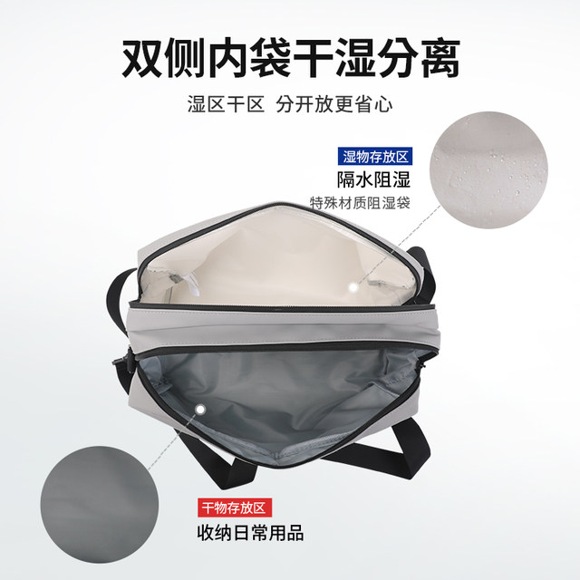 Mizuno swimming storage bag women wet and dry separate swimming bag men's fitness crossbody bag waterproof swimming bag swimwear equipment