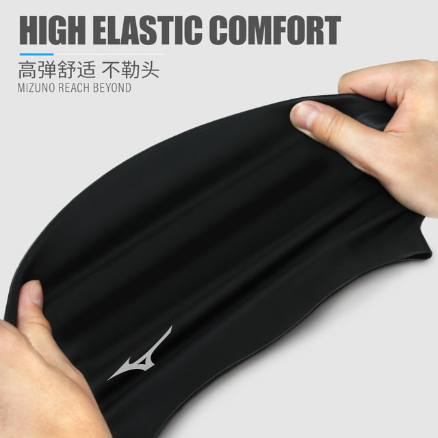 Mizuno swimming cap for men without headband, professional waterproof ear protection for adult women with long hair, large head circumference silicone swimming cap for men