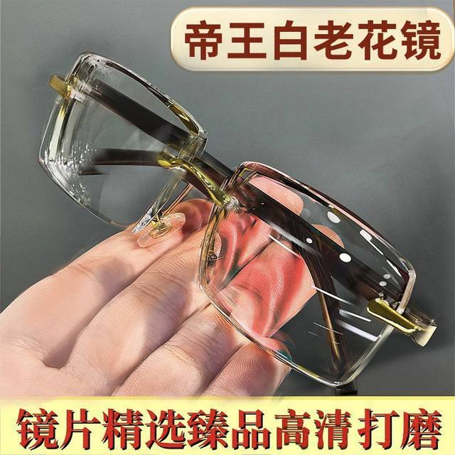 Original high-end high-definition reading glasses men's automatic intelligent zoom anti-blue light ultra-light elderly reading glasses women