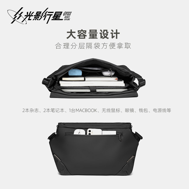 GYXX/Light and Shadow Planet Apollo x1 Magnetic Closing Crossbody Bag Men's Shoulder Bag Function Postman Computer Bag