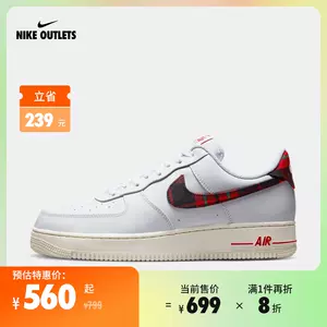 nike空军一号lv8 - Top 50件nike空军一号lv8 - 2023年7月更新- Taobao