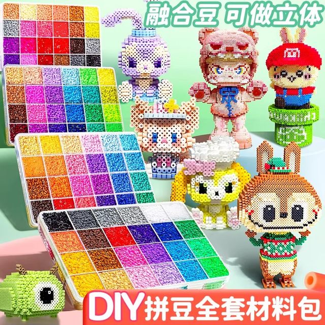 Doudou set handmade diy doudou pen iron tool three-dimensional fusion bean children's educational supplement bag toy