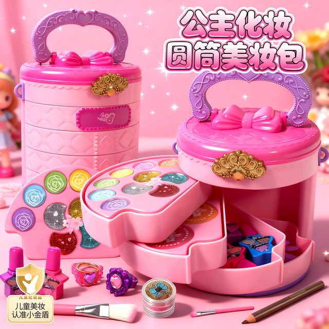 Children's cosmetics toys girls new princess dresser simulation makeup box set girls birthday gift
