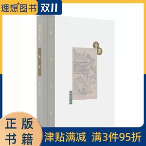 棔柿楼集香识- Top 100件棔柿楼集香识- 2023年11月更新- Taobao