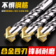 Cross-impact drill electric hammer drill bit reinforced concrete punched round handle square handle through wall through wall rotary head tungsten steel alloy