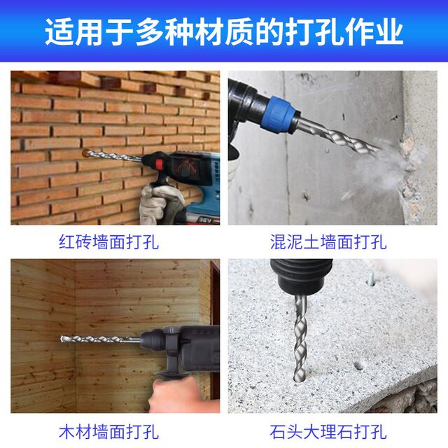 Round handle impact drill bit lengthened concrete cement stone drill hole drill square hammer square handle four holes through the wall turn head