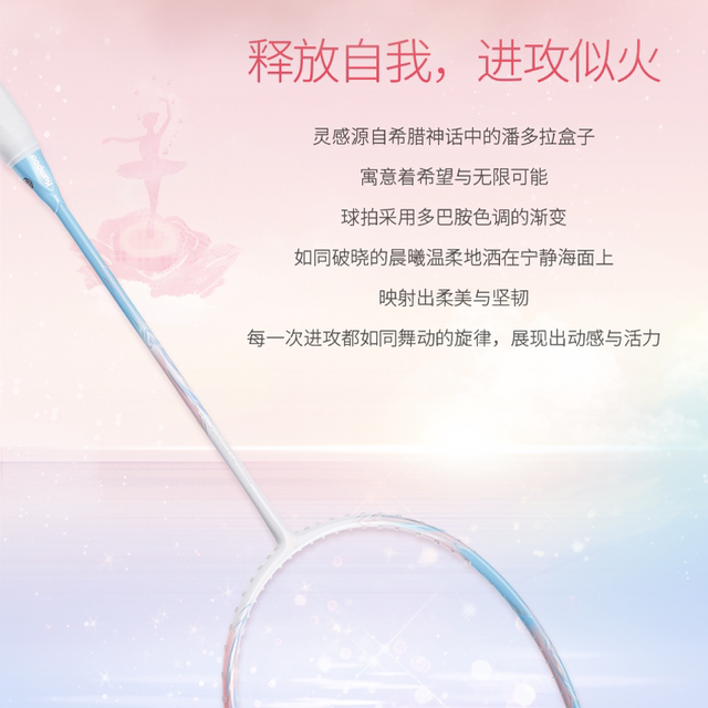 KUMPOO Xunfeng Pandora badminton racket Xunfeng ultra-light 5U full carbon professional new single and double shot authentic