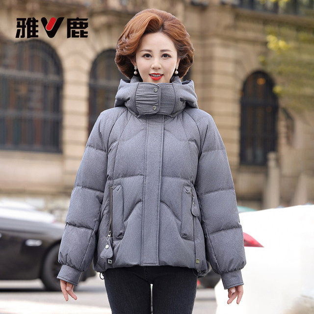 Yalu Mama Down Jacket Short Hooded Jacket for Middle-aged and Elderly Women 2025 Winter New Thick Warm Casual Cotton Jacket