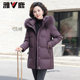 Yalu middle-aged and elderly mothers' down jacket 2025 new women's winter short hooded wool collar thermal jacket
