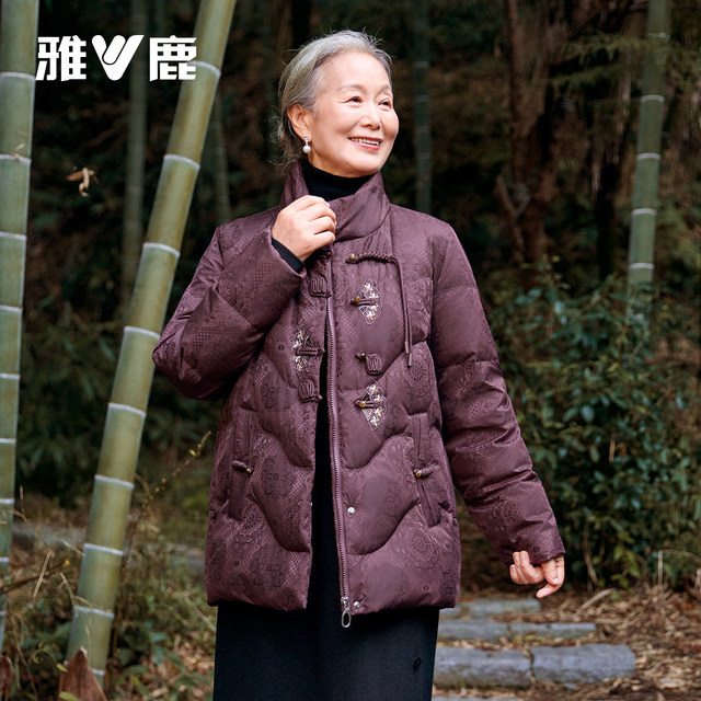 Grandma Yalu Chinese style stand collar down jacket for women 2025 winter new style mother middle-aged and elderly embroidered plate buckle warm jacket