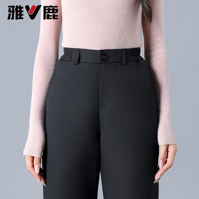 Yalu Mama Down Pants Women's 2025 Winter New Middle-aged and Elderly Fashion Loose Two-Wear Warm Straight Long Cotton Pants