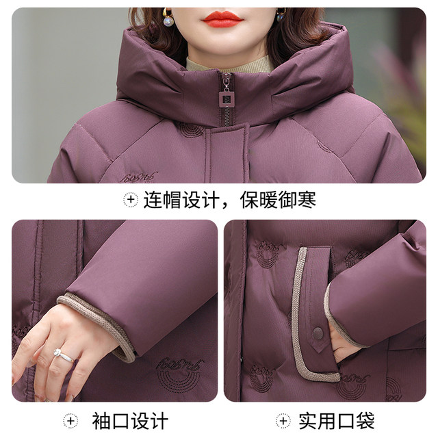 Yalu mother middle-aged down jacket for women in 2025 winter new large-size fashionable middle-aged and elderly thickened thermal jacket