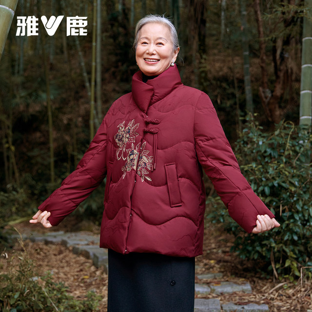 Yalu elderly down jacket female grandma short thickened winter coat new middle-aged and elderly mother wedding banquet festive coat