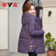 Yalu Middle-aged Mom Down Jacket Women 2025 Winter Fashion Hooded Short Thickened Warm Jacket Women