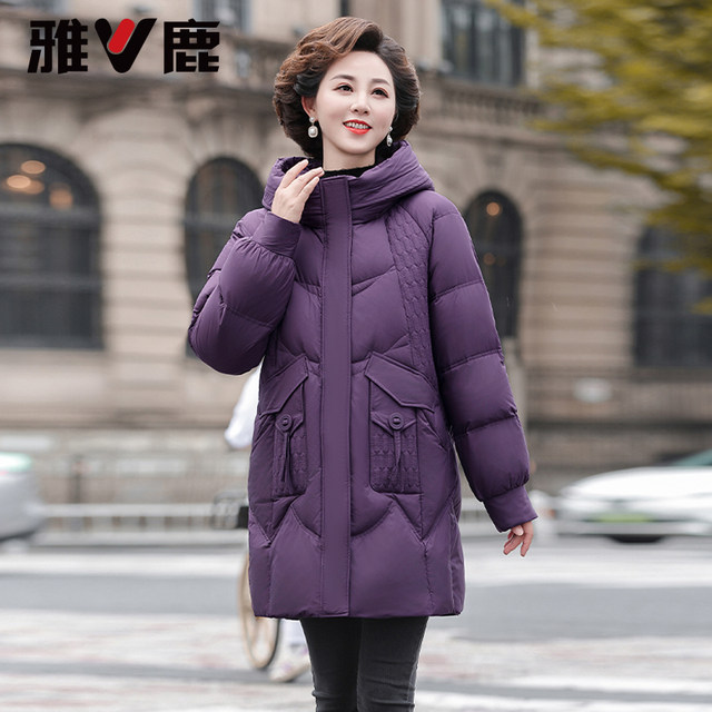 Yalu Mommy Short Down Jacket 2025 New Women's Winter Clothing Middle-aged and Elderly Fashion Hooded Warm Jacket