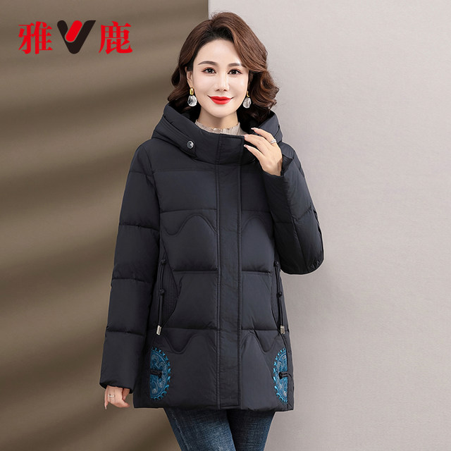 Off-Season Sale Clearance Yalu Mommy Down Jacket Winter Ladies Versatile Short Windproof Hooded Warm Jacket