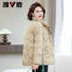 Yalu Chinese style embroidered mother down jacket for women in 2025 winter new fashionable age-reducing short thermal jacket
