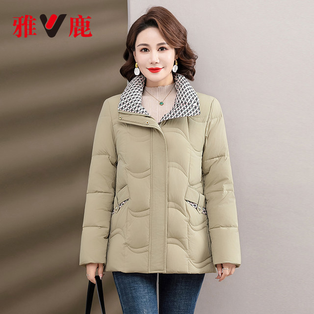 Yalu middle-aged and elderly mothers' down jacket 2025 winter thickened short warm duck down jacket for women