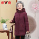 Yalu middle-aged and elderly mothers winter down jacket 2025 new style windproof hooded warm coat grandma women's style