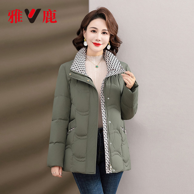 Yalu middle-aged and elderly mothers' down jacket 2025 winter thickened short warm duck down jacket for women