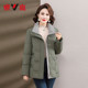 Yalu middle-aged and elderly mothers' down jacket 2025 winter thickened short warm duck down jacket for women