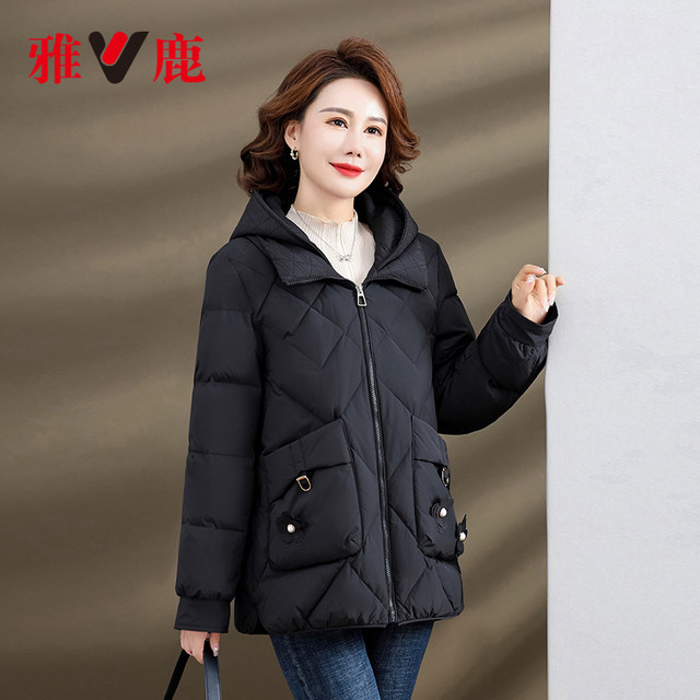 Off-season sale clearance Yalu middle-aged mother winter down jacket fashionable warm windproof hooded loose coat for women