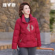 Yalu middle-aged mother down jacket 2025 winter new style Chinese embroidered disc button stand collar thickened coat for women