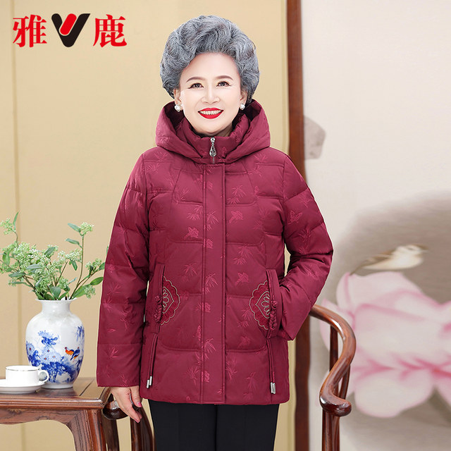 Yalu Grandma Down Jacket Women's Winter Clothing 2025 New Middle-aged and Elderly Removable Hat Warm Duck Down Mother's Jacket