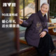 Yalu elderly down jacket female grandma short thickened winter coat new middle-aged and elderly mother wedding banquet festive coat