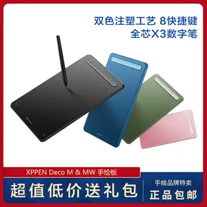 xppen - Top 100件xppen - 2023年10月更新- Taobao