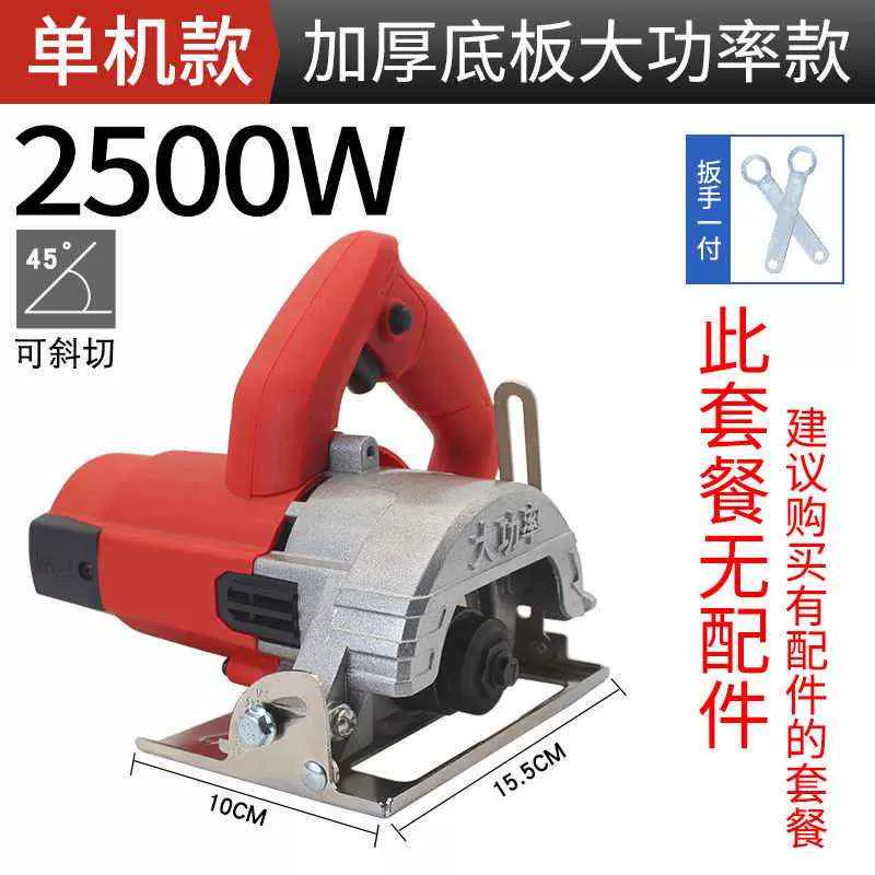砂轮机锯台 新人首单立减十元 2021年11月 淘宝海外