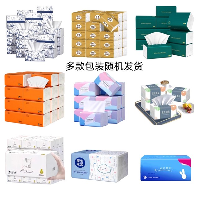 
Paper towels, household affordable napkins, toilet paper, facial tissue, logs, mother and baby suitable