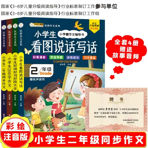0字作文本 新人首单立减十元 22年2月 淘宝海外