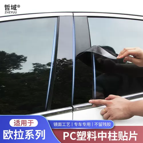 Pc汽车装 新人首单立减十元 22年2月 淘宝海外 Pc汽车装 新人首单立减十元 22年2月 淘宝海外