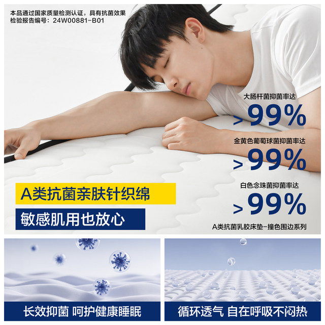 Latex sponge mattress mattress soft cushion home bedroom high school college dormitory for single rental