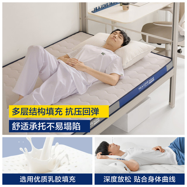 Latex sponge mattress mattress soft cushion home bedroom high school college dormitory for single rental