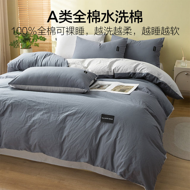 All-cotton pure cotton quilt cover single piece quilt cover single bed cover four-piece set four-season universal quilt cover 150x200x230