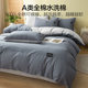 All-cotton pure cotton quilt cover single piece quilt cover single bed cover four-piece set four-season universal quilt cover 150x200x230
